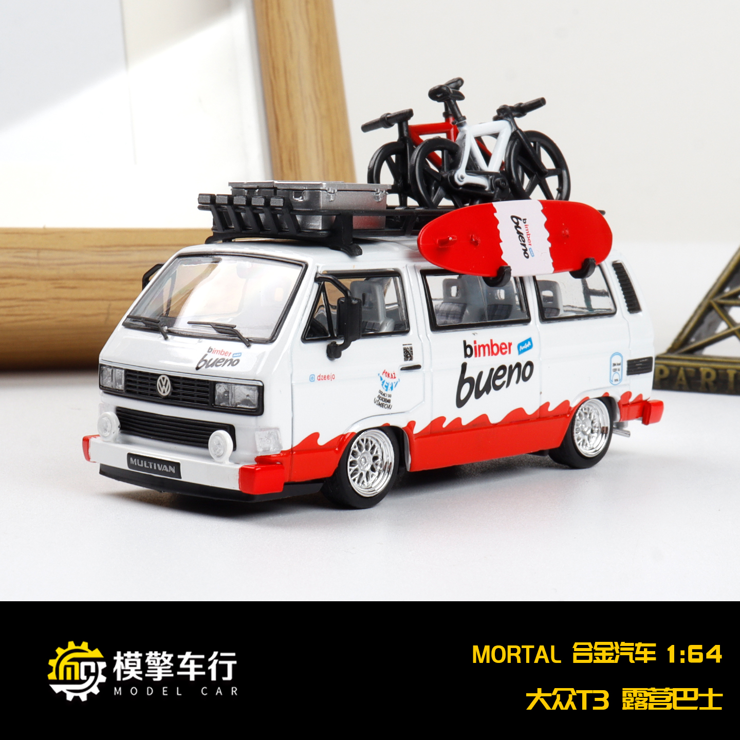Mortal 1:64 大众T3 低趴 蒂芙尼蓝白双拼色 带配件 合金汽车模型