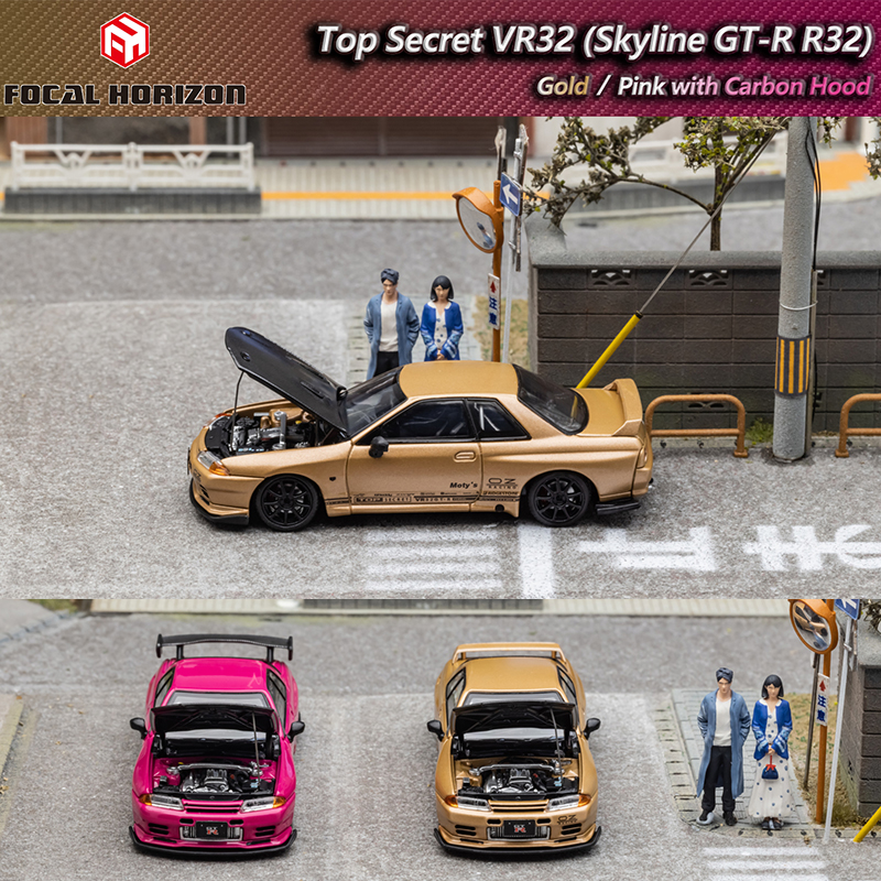 FH开盖1:64尼桑GTR R32天际线Skyline GT-R第3代Top Secret改装版