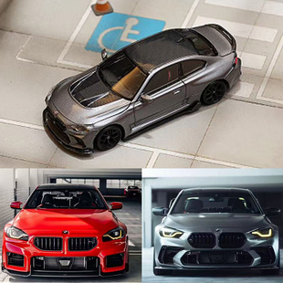 SW 1:64 宝马M2 G87 第2代Mk2 Adro Body Kit宽体版 合金汽车模型