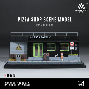 MoreArt汇艺1:64 HKS SPOON Advan 尼桑 汽修车间 披萨店场景模型