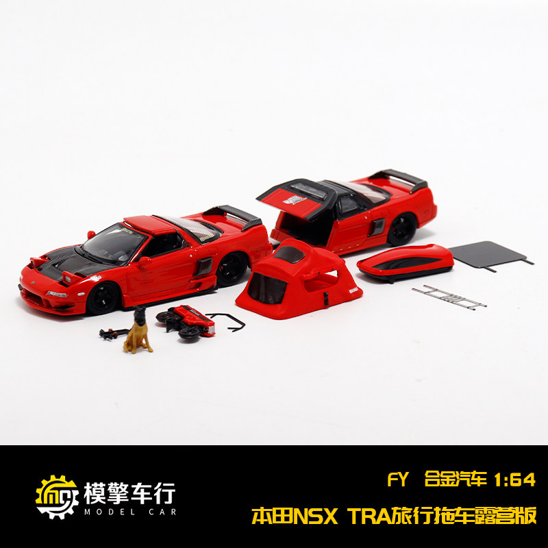 fy 1:64 本田nsx tra 红色碳纤维头盖 套装 仿真合金汽车模型收藏