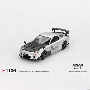 MINIGT 1:64 马自达 Mazda RX-7 RE-Amemiya 合金汽车模型 1106