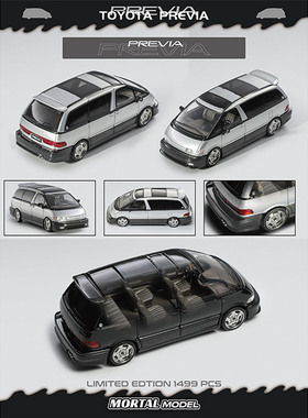 丰田TOYOTA 普瑞维亚PREVIA 大霸王 Mortal 1:64 MPV合金汽车模型