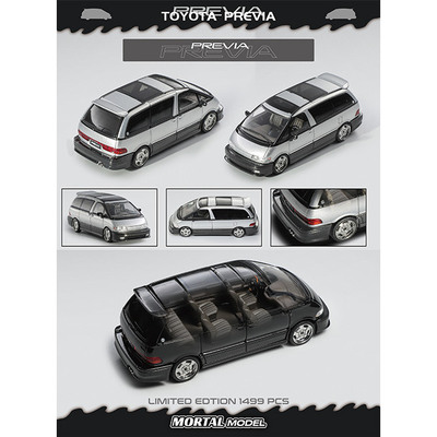 丰田TOYOTA 普瑞维亚PREVIA 大霸王 Mortal 1:64 MPV合金汽车模型