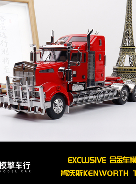 EXCLUSIVE 1:32 肯沃斯T909 Kenworth澳洲重卡拖头牵引车汽车模型