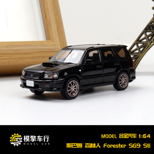 斯巴鲁 森林人 Forester第二代Mk2 STI SG9 合金汽车模型