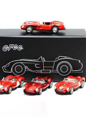 GFCC 1:64 法拉利250TR 红色 金属红 红色白圈 仿真合金汽车模型