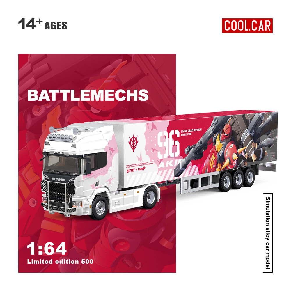 CC 1:64 斯堪尼亚货柜车 运输车 粉红色机甲涂装仿真合金汽车模型