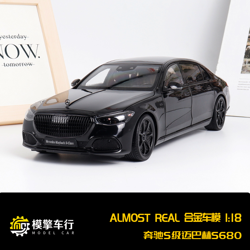 AR似真1:18迈巴赫S级s680 暗夜系列2023款曜石黑仿真合金汽车模型
