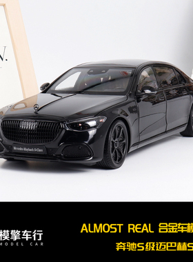 AR似真1:18迈巴赫S级s680 暗夜系列2023款曜石黑仿真合金汽车模型
