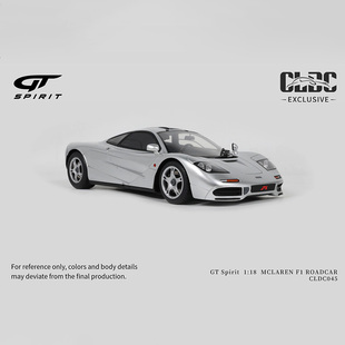GT Spirit 1:18 迈凯伦McLaren F1 带展示罩 树脂汽车模型CLDC045