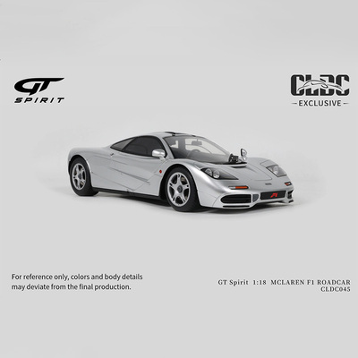 GT Spirit 1:18 迈凯伦McLaren F1 带展示罩 树脂汽车模型CLDC045