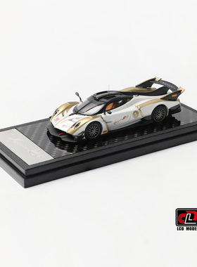 LCD 1:64 Pagani Huayra R Evo 帕加尼花雅R Evo敞篷合金汽车模型