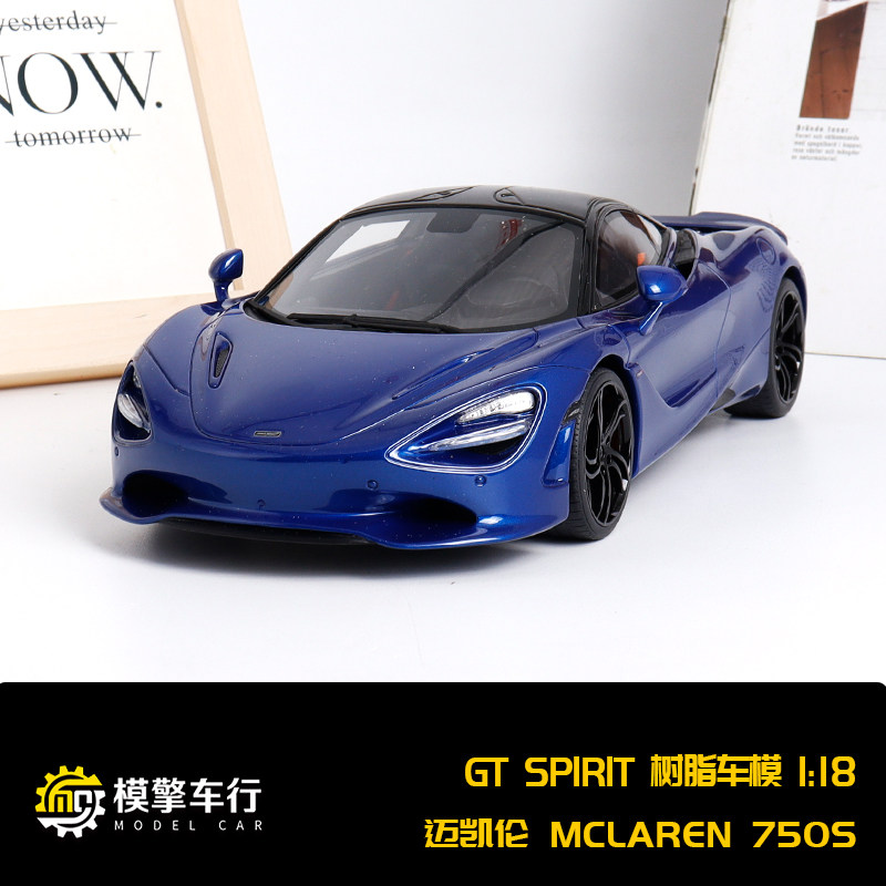 GT Spirit 1:18 迈凯轮 McLaren 750S Coupe Blue 2023蓝色 GT458
