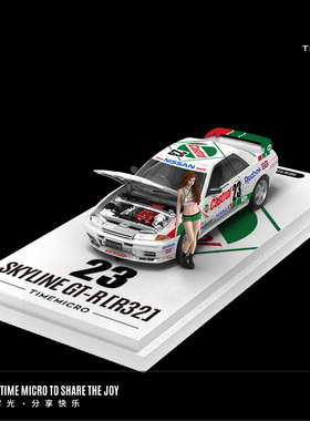 TM 1:64尼桑GTR R32 白蓝1号UNISIA 红绿23号CASTROL合金汽车模型