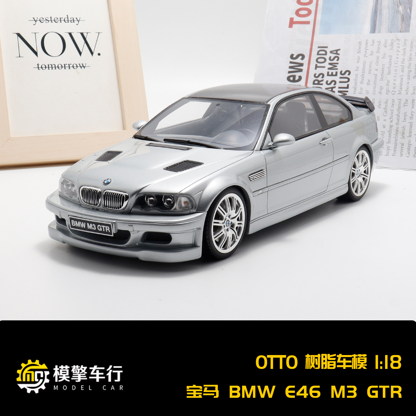 OTTO 1:18 宝马E46 M3 GTR STREET TITAN 2001树脂汽车模型OT1128