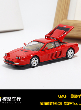 XF Model 1:64 法拉利塔斯特罗Testarossa F110可开盖合金车模型