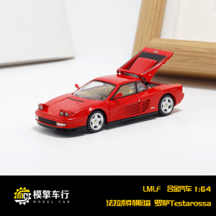 法拉利塔斯特罗Testarossa F110可开盖合金车模型 Model