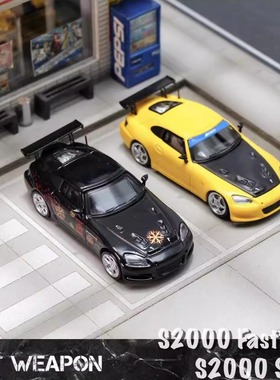 SW 1:64 本田S2000 SPOON Furious Johnny chen座驾 合金汽车模型