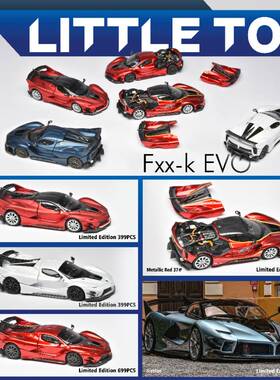 Little Toy 1:64 跃马 法拉利 Fxxk EVO 超跑车 仿真合金汽车模型