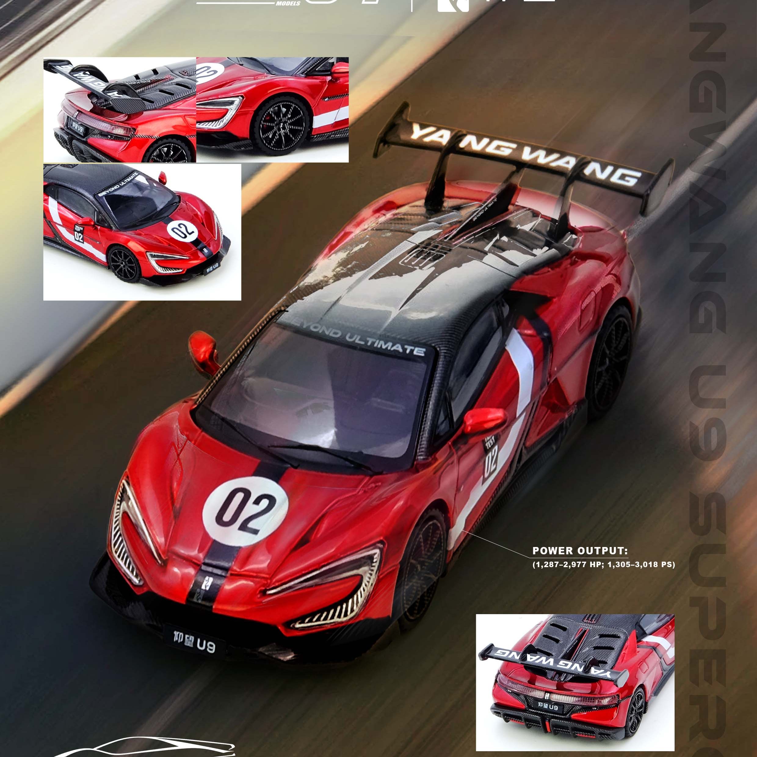 INNO 1:64 仰望 YANGWANG U9 Nurburgring Test Car 合金汽车模型