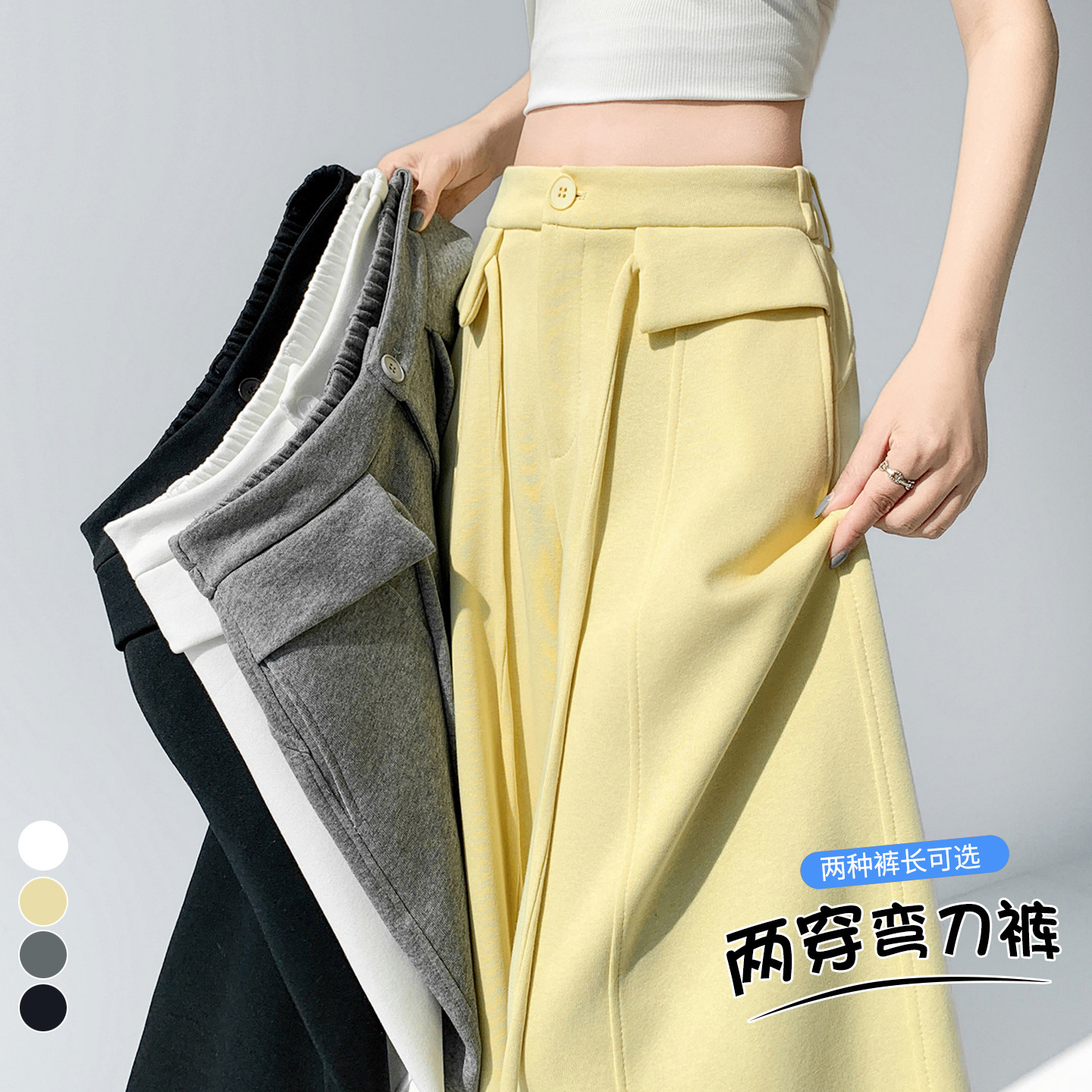 实拍烫钻弯刀阔腿裤女2026夏季新款高腰显瘦宽松休闲百搭运动卫裤