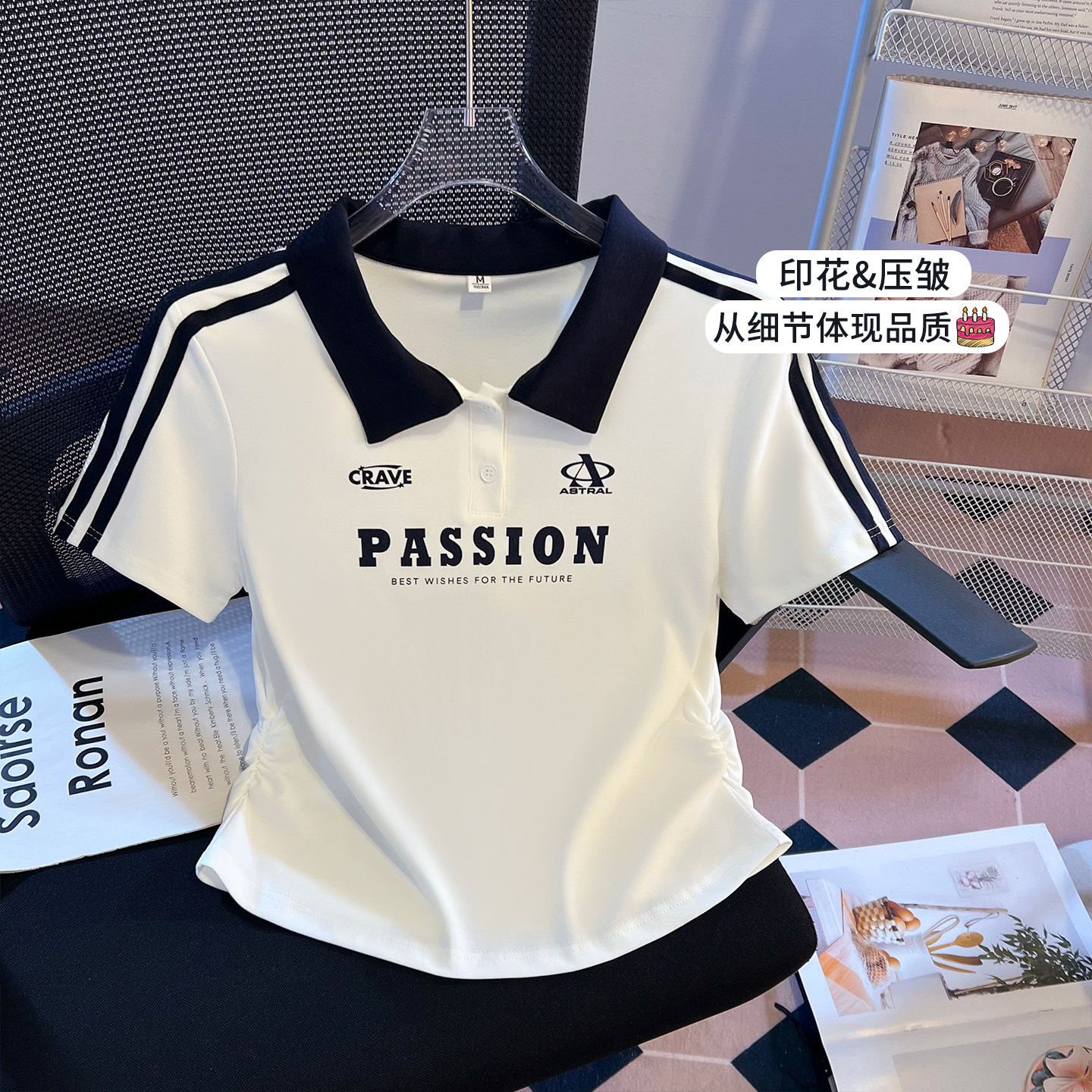 实拍白色短袖T恤女2026夏新款印花正肩美式学院风polo衫撞色上衣