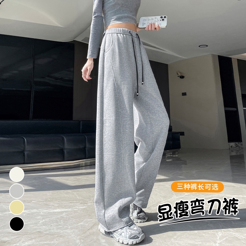 实拍2025秋季新款弯刀裤香蕉裤卫裤窄版阔腿直筒蕾丝拖地裤女