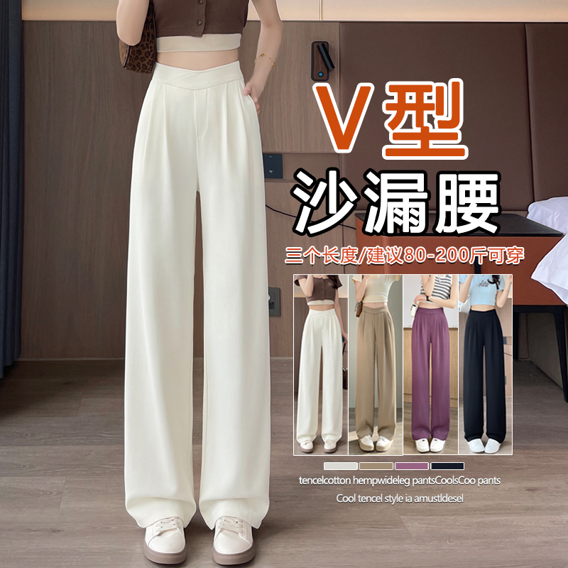 实拍现货2025新款阔腿裤女春夏裤子黑色垂感直筒裤宽松休闲裤女裤