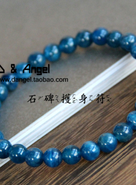 天然蓝绒晶女士手串高品质