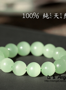 天然绿纹石手链收藏级男士礼物