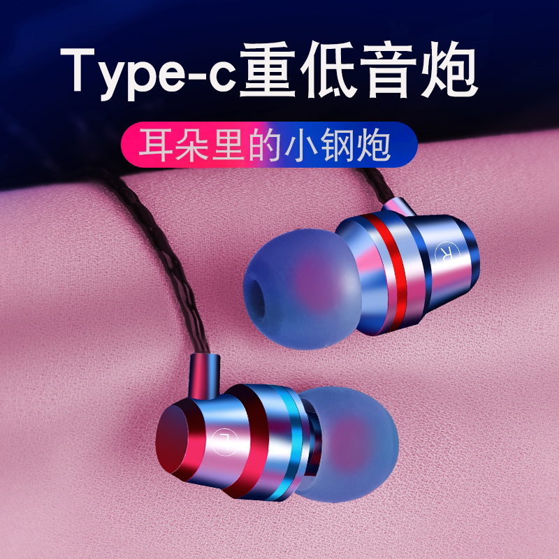 OPPOR17PRO耳機入耳式原裝正品oppo r17 pro通用手機TYPE-C耳麥塞在類目 影音電器, 耳機/耳麥中 - 來自Buy2taobao.com提供專業的淘寶代購服務