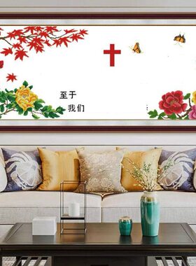 新版十字绣枫叶版绣十字精准印花十字绣不是成品自己绣