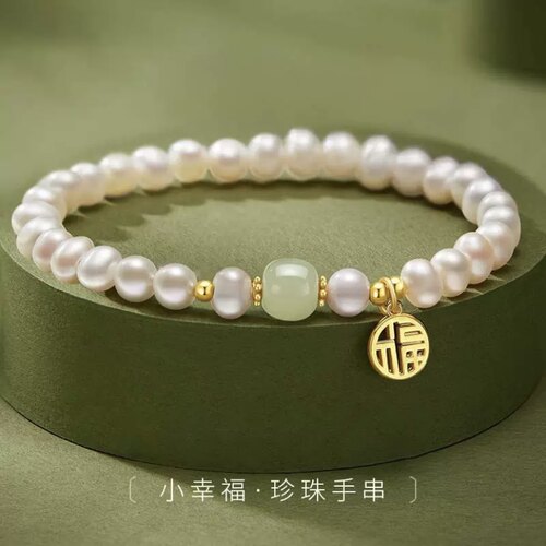 520礼物送老婆淡水珍珠手链