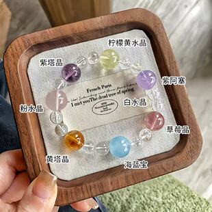 彩色糖果天然多宝手串女海蓝宝紫阿塞粉黄水晶草莓晶手链招财转运