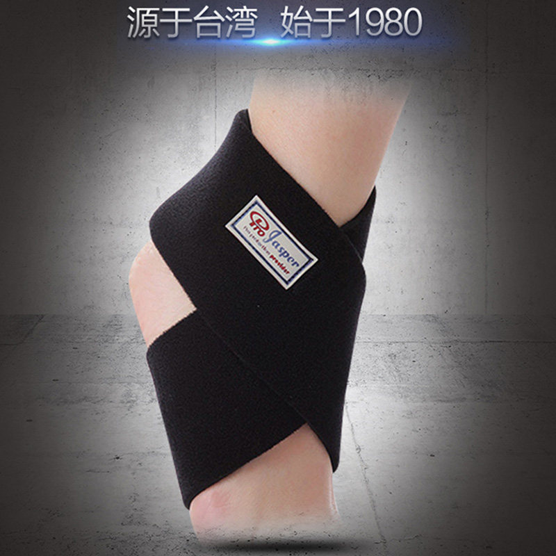 Jasper大来运动护具自粘型绒面均码比赛训练护踝脚踝保护套FA006