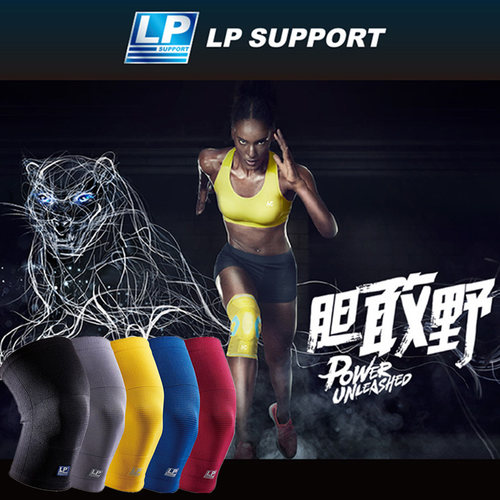 美国品牌LP647KM透气运动护具