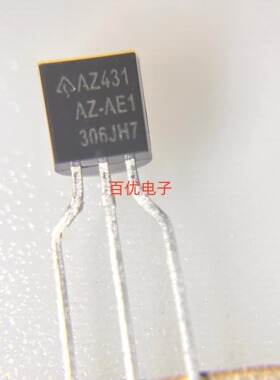 直拍包邮 AZ431 AZ431AZ-ATRE1 AZ431AZ-AE1 TO-92 原装电源芯片