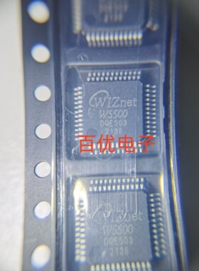 全新Wiznet原厂以太网硬件TCP/IP协议栈 W5500 芯片 LQFP48