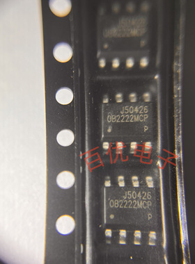 全新原装 OB2222MCP 贴片 SOP-8 0B2222ECP OB2222LMCP 电源芯片