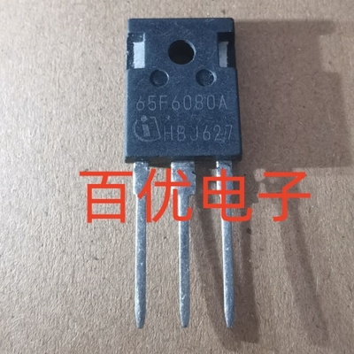 进口原字拆机 65F6080A 65F6080 IPW65R080CFD 大功率MOS场效应管