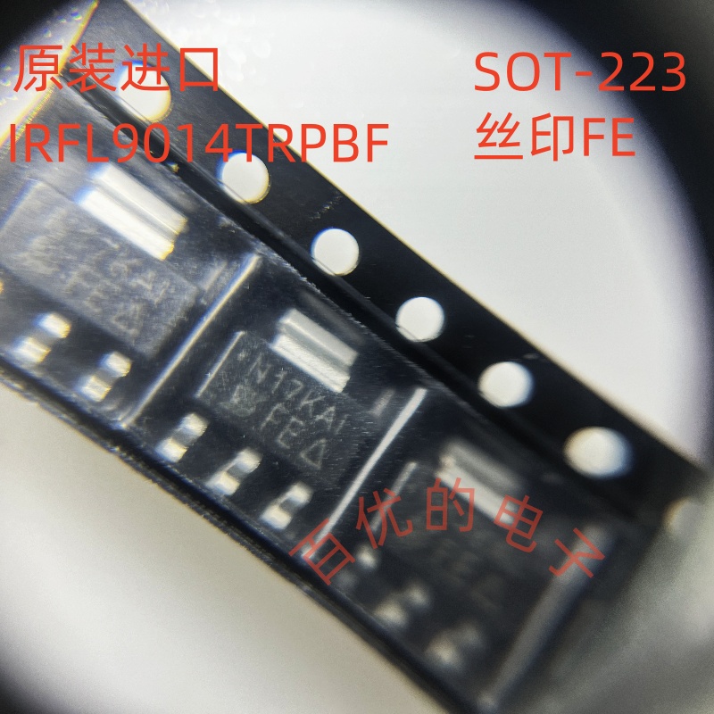 原装进口IRFL9014TRPBF SOT-223丝印FE 60V 1.8AMOS场效应管P沟道