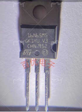 16N65M5 STP16N65M5 库存现货 TO-220 MOS场效应管 650V 12A 直拍