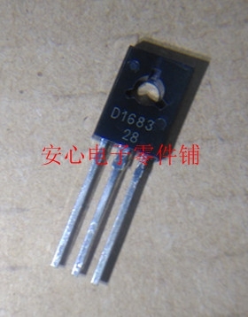 D1683 全新 2SD1683T  NPN 50V 4A TO-126