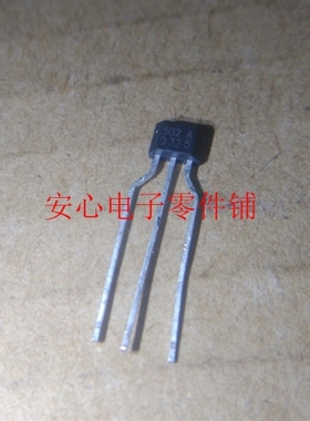 HAL502A HAL502 霍尔传感器 双极锁存 全新原装正品