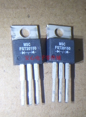 FST20150 150V 10A APT TO-220正品原装