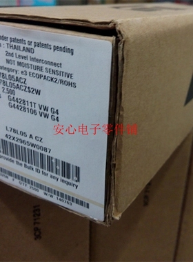78L05 L78L05ACZ TO-92 正品ST 进口全新 稳压三极管 2500PCS包