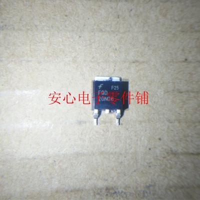 FQD20N06 N沟道20A 60V 场效应20N06