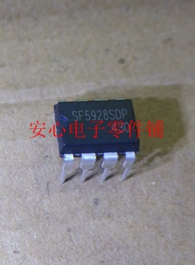 SF5928SDP DIP8  赛威全新恒压恒流控制器 功率开关