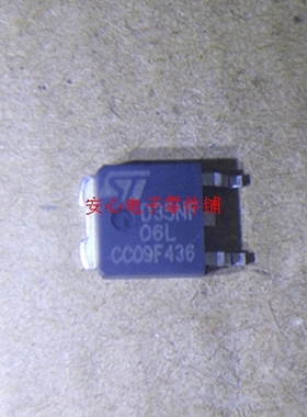 D35NF06L意法全新 STD35NF06L TO-252